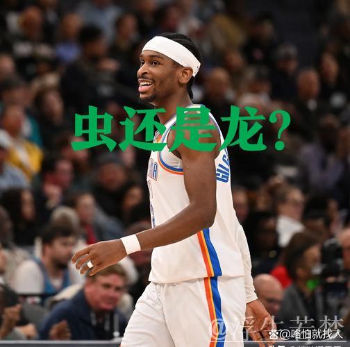 亚历山大全面爆发33+7+8 雷霆大胜步行者豪取九连胜 亚历山大全面爆发33+7+8 雷霆大胜步行者豪取九连胜